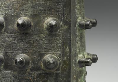 图片[3]-Zhong chime bell of Zhe Jian, late Spring and Autumn period, c.6th-5th century BCE-China Archive